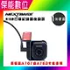 NEXTBASE A16R 後鏡頭 Sony Starvis IMX 307 1080P 星光夜視 適用A161 A163