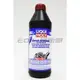 【易油網】LIQUI MOLY 75W90 齒輪油 TDL #1407