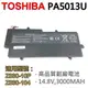 TOSHIBA 8芯 PA5013U 日系電芯 電池 Z830-S8302 (9.3折)