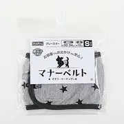 Pet Pro Manner Belt Grey Star Small