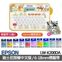 在飛比找momo購物網優惠-【EPSON】史努比飛耳束口袋組★標籤帶任選x3★LW-K2