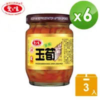 在飛比找momo購物網優惠-【愛之味】珍保玉筍120g*6組(3入/1組)