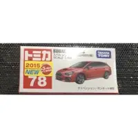 在飛比找蝦皮購物優惠-現貨在台 全新絕品 TOMICA 78 SUBARU LEV