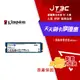 【最高3000點回饋+299免運】Kingston 金士頓 NV2 250GB M.2 PCIe SSD 固態硬碟★(7-11滿299免運)