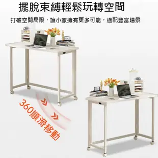 書桌折疊桌可移動 小桌子梳妝臺臥室家用學生 簡易電腦桌寫字床邊桌 折疊白色滑板桌帶輪120x60 (10折)