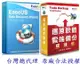 (二合一)EaseUS Data Recovery&EaseUS Todo Backup 異機還原版