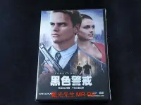 在飛比找Yahoo!奇摩拍賣優惠-[DVD] - 黑色警戒 In Critical Condi