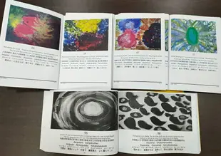 82彩繪人生4招-彩繪人生短歌集(1)Colorful Painting Life tanka Series(1) 日呼吸卡簡易版 10cm*14cm 並搭配8H研習效果更加