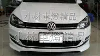 在飛比找Yahoo!奇摩拍賣優惠-限量上市福斯 VW GOLF 7 TSI 前下巴 後下巴 側