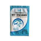30pcs Disposable Toilet Seat Wc Mat Universal Toilet Sticker Toilet Seat Co.CF