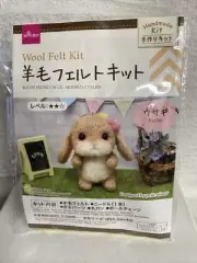 NEW Daiso Wool Felt Kit Rabbit Petit Mima