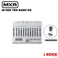 在飛比找蝦皮商城優惠-MXR M108S 10 BAND EQ 10段 效果器 附