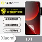 O-ONE大螢膜PRO XIAOMI小米 13T 全膠螢幕保護貼 手機保護貼