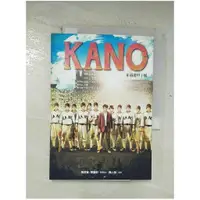 在飛比找蝦皮購物優惠-KANO 2:前進甲子園_魏德聖、陳嘉蔚【T1／漫畫書_BP