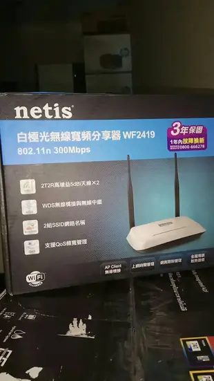 Netis WF2419 300M 11n無線寬頻分享器 白極光 無線寬頻分享器