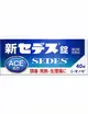 【塩野義製藥】 新SEDES 止痛藥 40錠