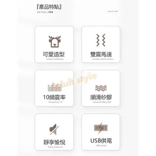 萌鹿鹿 舒爽震滑【芳斯葛瑞情趣用品】情趣用品 成人玩具 按摩棒 陽具 女用 震動棒