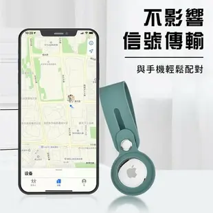 AirTag 矽膠保護套 AirTags 保護套 皮套 鑰匙圈 iphone 蘋果鑰匙圈 AirTag