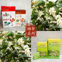 在飛比找蝦皮購物優惠-東昇茶行 柚香茶系列茶包(柚香紅/柚香綠30包/60包)『2