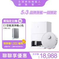 在飛比找蝦皮商城優惠-ECOVACS科沃斯 T20 OMNI 熱洗熱烘掃拖機器人(