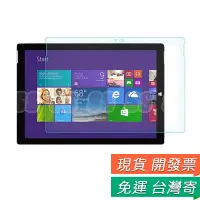 在飛比找蝦皮購物優惠-微軟 Surface Pro 3 12.7吋 保護貼 Sur