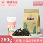 蜜桃白桃烏龍茶花茶水果茶袋泡組閤茶冷泡茶養生茶包泡水喝的東西