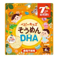 在飛比找比比昂日本好物商城優惠-UNIMAT RIKEN 營養健康 DHA 嬰幼兒輔食 細麵