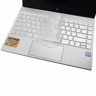 【Ezstick】HP Envy 13-ah 13-ah0013TU奈米銀抗菌TPU 鍵盤保護膜 鍵盤膜