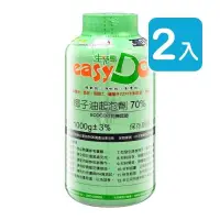 在飛比找PChome24h購物優惠-生活態度EASYDO 椰子油起泡劑 70% 1000g (2