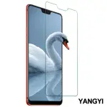 【YANG YI 揚邑】OPPO R15/R15 PRO/A3/A5/AX5 鋼化玻璃膜9H防爆抗刮防眩保護貼(R15)