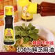 韓國 不倒翁 100%純芝麻油 OTTOGI 調味料 調味油 料理 160ml