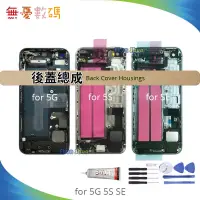 在飛比找蝦皮購物優惠-☺WY☺適用於蘋果5 蘋果5S  iPhone5 iPhon