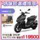 SYM 三陽機車 DRG 158 TCS/ABS/雙碟煞