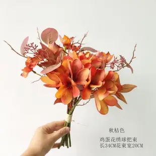 秋色歐式復古仿真花 雞蛋花繡球玫瑰花束 客廳擺放花餐廳假花