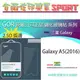 [佐印興業] 螢幕保護貼 三星 A5 2016 鋼化玻璃 玻璃膜 保護貼 三星 Galaxy A5 2016 2.5D 玻璃貼 鋼化膜