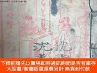 在飛比找露天拍賣優惠-博民罕見增廣昔時賢文(有民國人物畫一幅)露天15339 上海