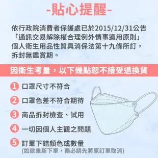 久富餘 KF94 4D立體口罩 口罩 台灣製 四層醫用口罩 醫療口罩 立體口罩 魚嘴口罩 (10入/盒)【HF173】