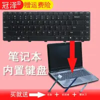 在飛比找蝦皮購物優惠-【輕輕家】DELL戴爾 N4010 N4020 M4010R