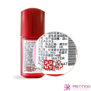 SHISEIDO 資生堂 紅妍超導循環肌活露(10ml) 小紅瓶【美麗購】