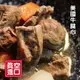 ☆牛腱心1.5Kg☆半筋半肉 膠質豐富 口感極佳/燉煮褒湯【陸霸王】