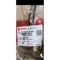 在飛比找蝦皮購物優惠-三陽 原廠 GT125 座墊鎖座 座墊扣環 坐墊扣環 坐墊鎖