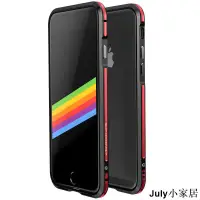 在飛比找蝦皮購物優惠-璐菲亮劍 適用於iPhone SE 2020金屬邊框 iPh