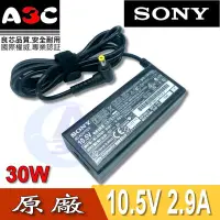 在飛比找Yahoo!奇摩拍賣優惠-SONY變壓器-索尼30W,AC10V5,ADP-30KH,