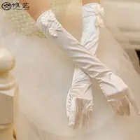 在飛比找蝦皮購物優惠-白色新娘手套結婚絲綢秋冬包指婚紗手套長款法式蝴蝶結乳中長款