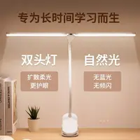 在飛比找樂天市場購物網優惠-可夾式LED小臺燈護眼學生學習專用宿舍床頭閱讀USB充電夾子