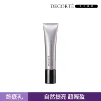 在飛比找momo購物網優惠-【COSME DECORTE 黛珂】輕透光柔焦飾底乳 30m