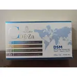 DSM 維生素CDE+鋅 複方膠囊 10粒/盒裝 市價199元(股東紀念品)