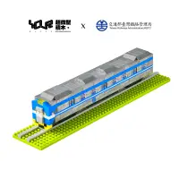 在飛比找露天拍賣優惠-樂高王子 LEGO YouR微型積木-超微型積木 台灣鐵道系