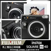 在飛比找Yahoo!奇摩拍賣優惠-【贈底片透明保護套20入】FUJI FILM 富士 INST