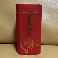 在飛比找蝦皮購物優惠-東方美人茶 蜜香紅茶 東方美人紅茶 貓裏紅茶 小葉種 蜜香 